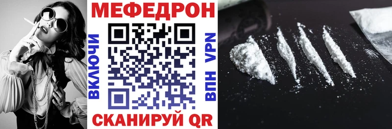 Купить закладку МАРИХУАНА  Cocaine  АМФ  Меф  APVP  Канск