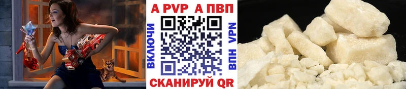 A PVP крисы CK  Купить  Канск 