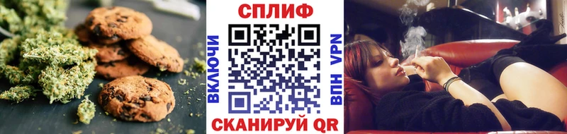 Canna-Cookies марихуана  Купить закладки  Канск 
