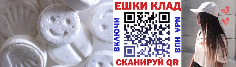 Купить закладки Канск Ecstasy Punisher