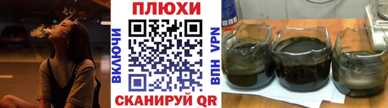 Гашиш индика сатива  Купить  Канск 