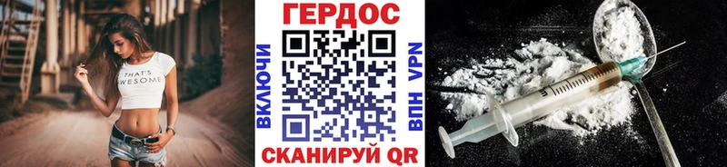 Героин Афган  Купить закладки  Канск 