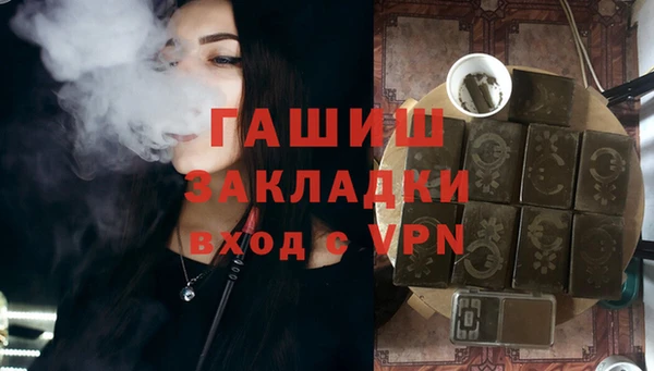 первитин Вяземский
