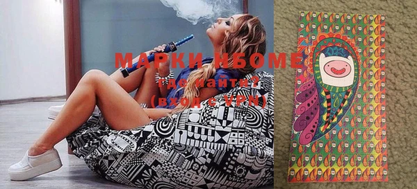 мефедрон Вязьма