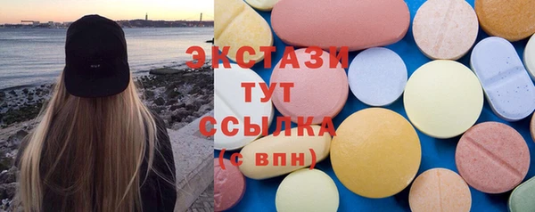 эйфоретик Вязники