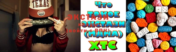 мефедрон Вязьма