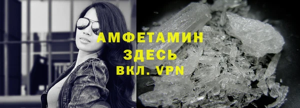 эйфоретик Вязники