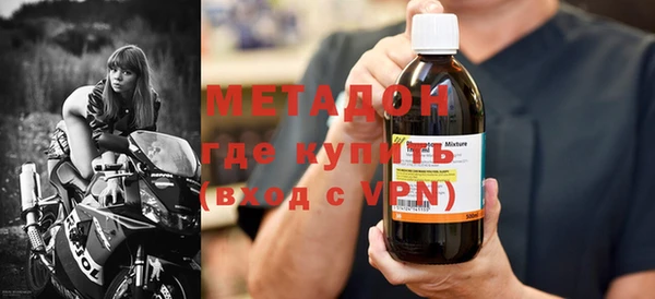 первитин Вяземский