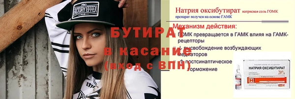 мефедрон Вязьма