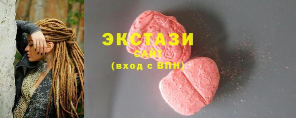 эйфоретик Вязники