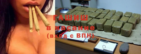 мефедрон Вязьма