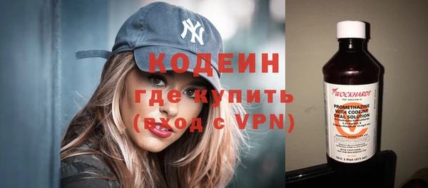 эйфоретик Вязники
