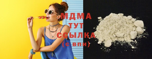 первитин Вяземский