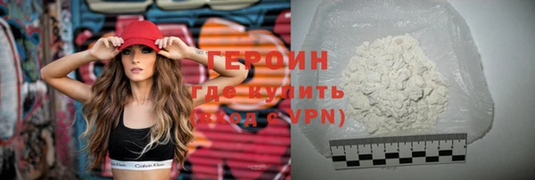 первитин Вяземский