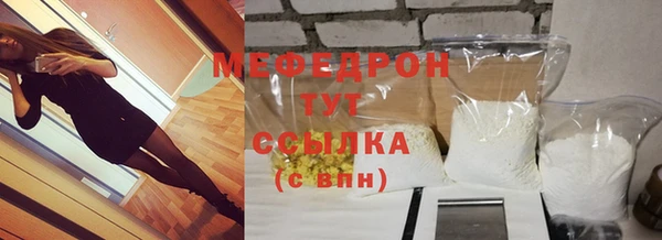 первитин Вяземский
