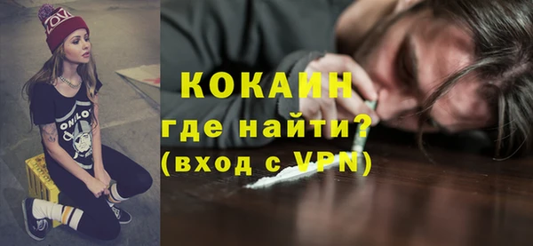 мефедрон Вязьма