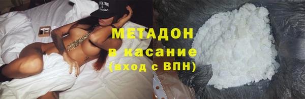 первитин Вяземский
