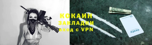 первитин Вяземский