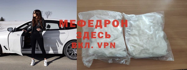 кокаин Горняк