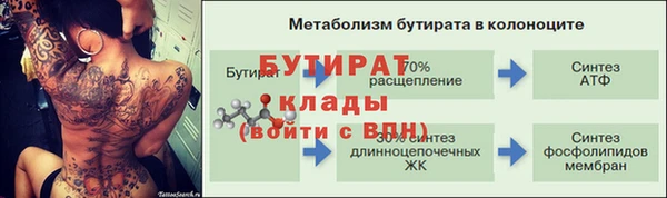 мефедрон Вязьма