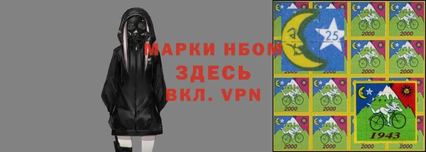 эйфоретик Вязники