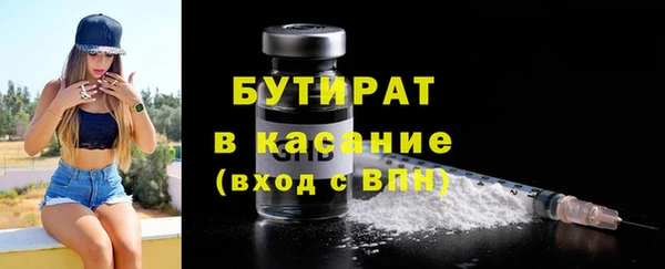 первитин Вяземский