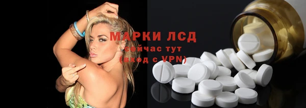 мефедрон Вязьма