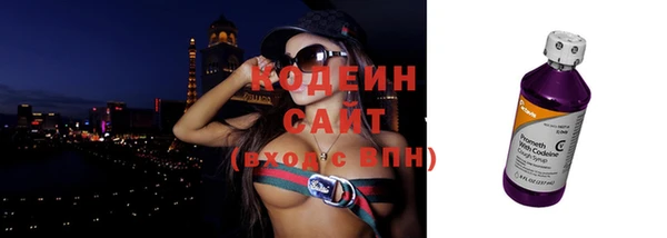 мефедрон Вязьма