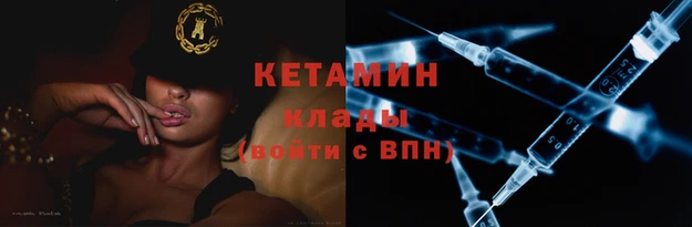 эйфоретик Вязники
