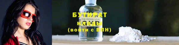 первитин Вяземский