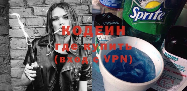 мефедрон Вязьма