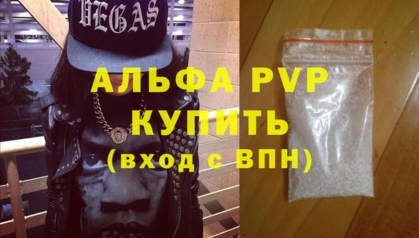 эйфоретик Вязники