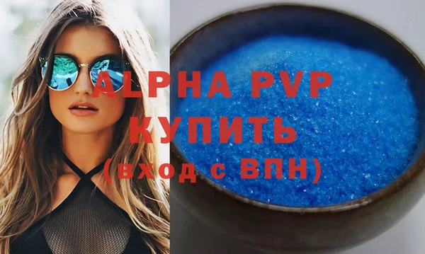 эйфоретик Вязники