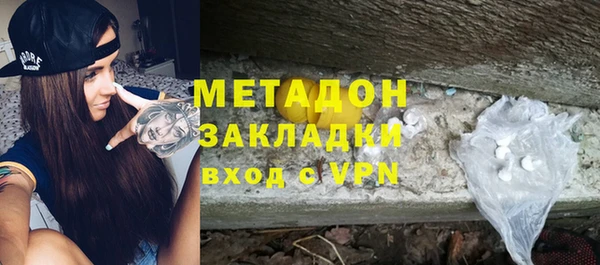 мефедрон Вязьма