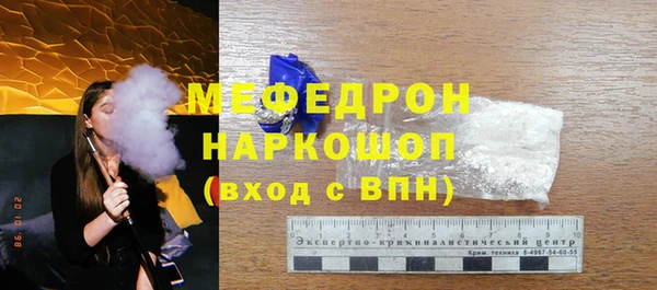 первитин Вяземский
