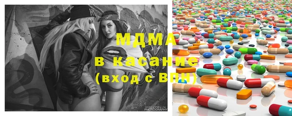 мефедрон Вязьма