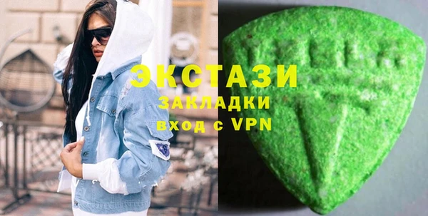 мефедрон Вязьма