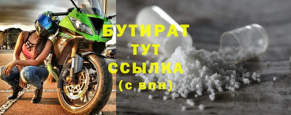мефедрон Вязьма