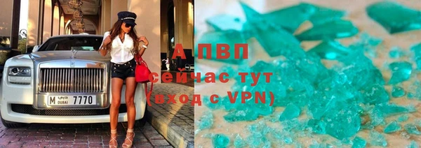 эйфоретик Вязники