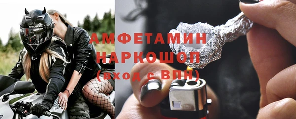 эйфоретик Вязники