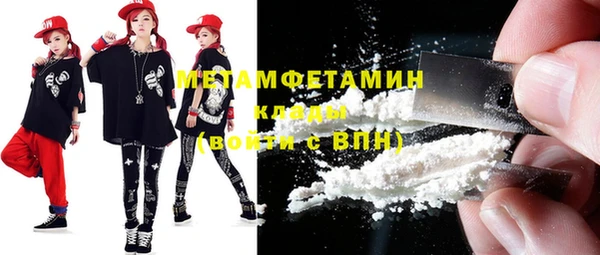 эйфоретик Вязники