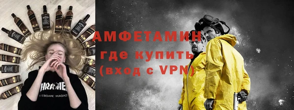 эйфоретик Вязники