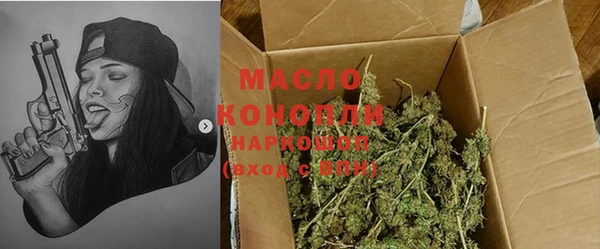 мефедрон Вязьма