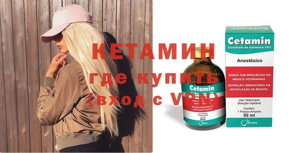 первитин Вяземский