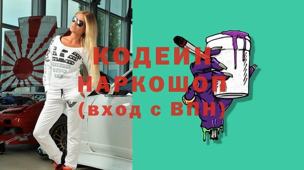 мефедрон Вязьма