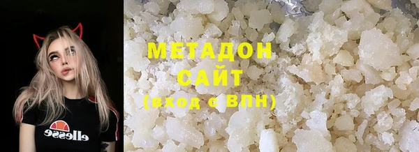 первитин Вяземский