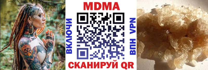 MDMA молли Канск