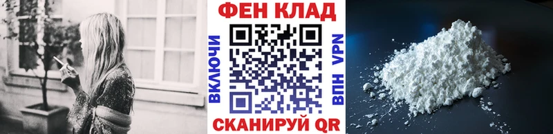 Купить закладки Канск Метамфетамин мет
